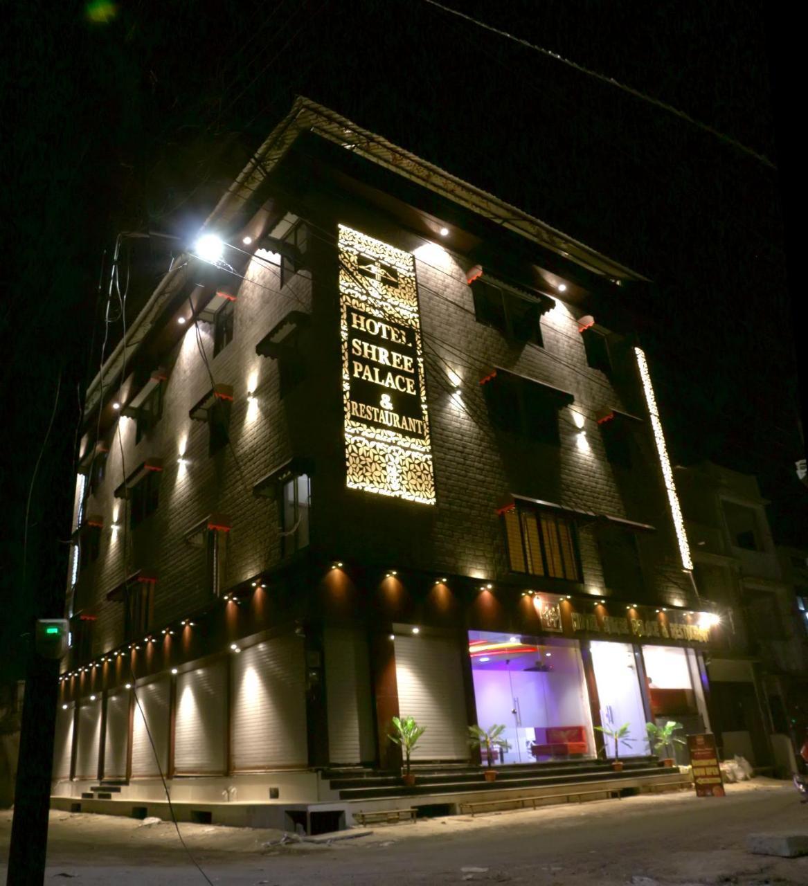 Hotel Shree Palace And Restaurant Ratlam Экстерьер фото
